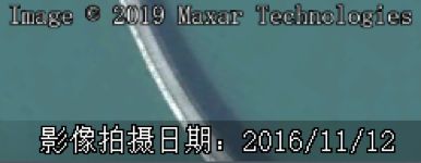 (图为2016年11月12日又有些变形的卫星图)