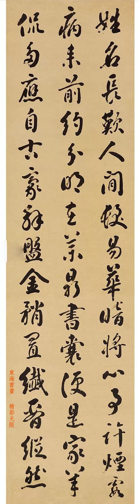 清朝陕西第一位状元，王杰行书陆龟蒙诗四屏|王杰|状元|乾隆_新浪新闻