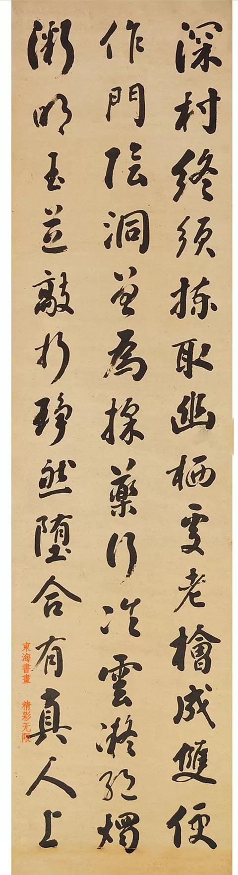 清朝陕西第一位状元，王杰行书陆龟蒙诗四屏|王杰|状元|乾隆_新浪新闻