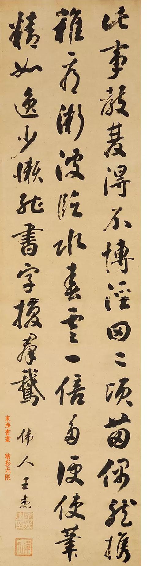 清朝陕西第一位状元，王杰行书陆龟蒙诗四屏|王杰|状元|乾隆_新浪新闻