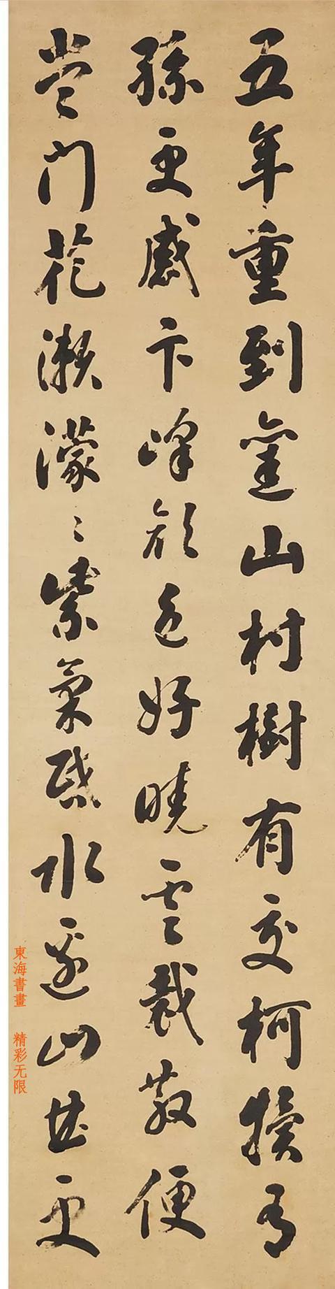 清朝陕西第一位状元，王杰行书陆龟蒙诗四屏|王杰|状元|乾隆_新浪新闻