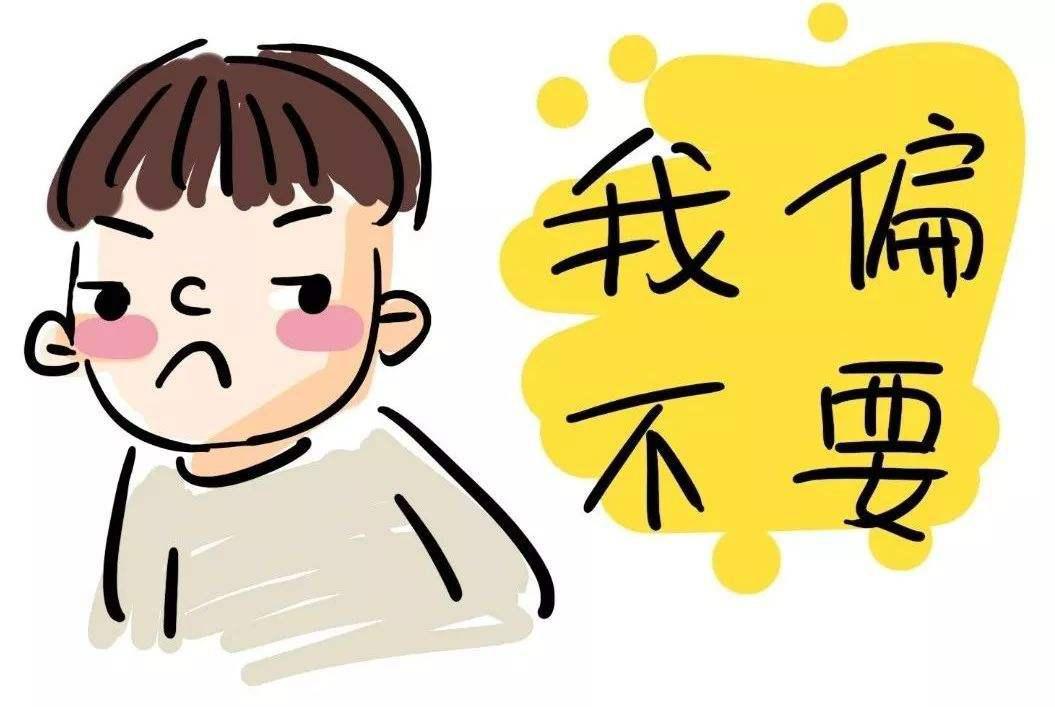 孩子不听话的20条原因幼师家长看过来