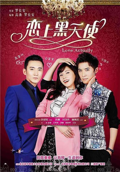 秋瓷炫和林更新彭于晏组过cp?和凌潇肃也不止演了《回家的诱惑》