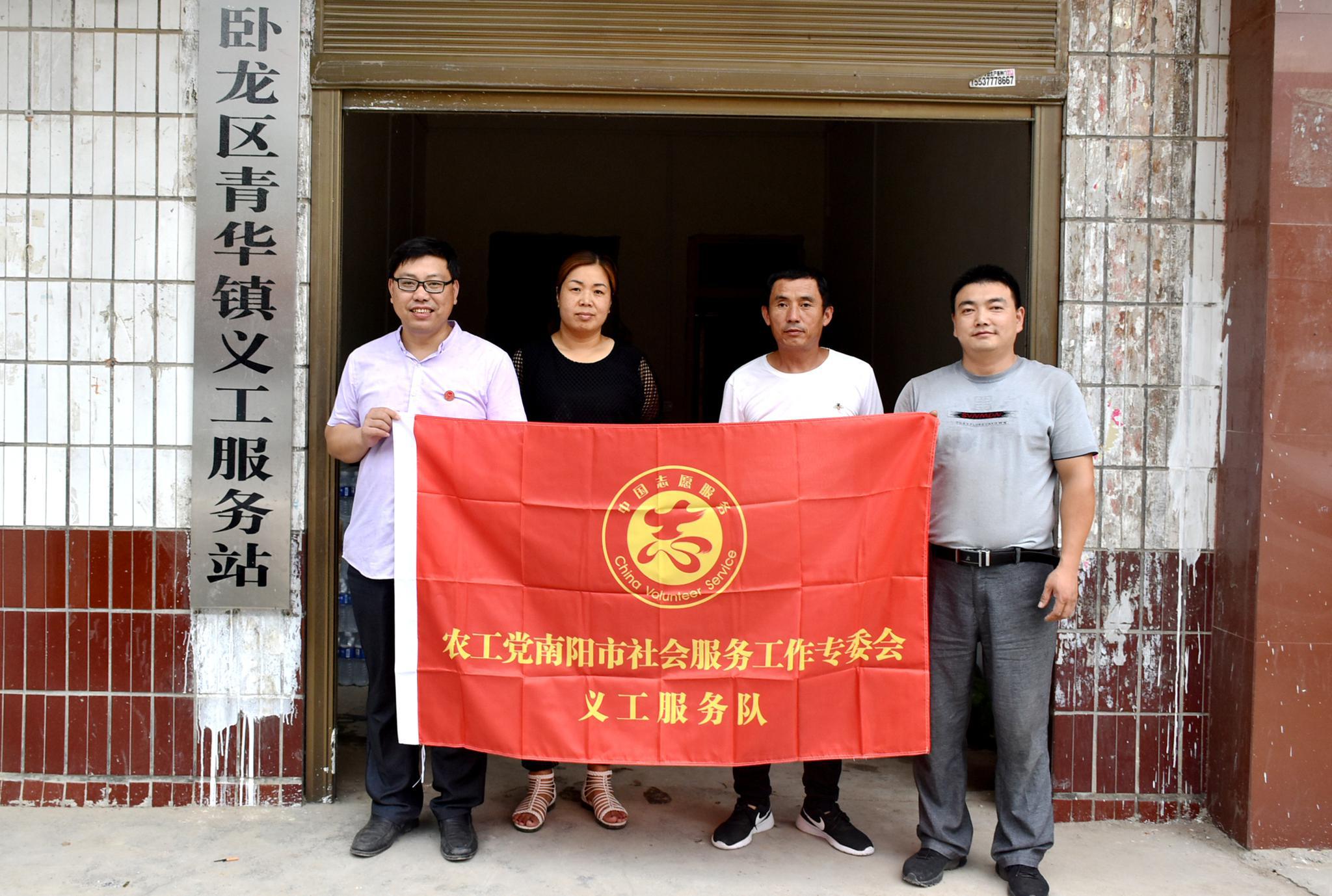 卧龙区青华镇组织干部群众开展无偿献血