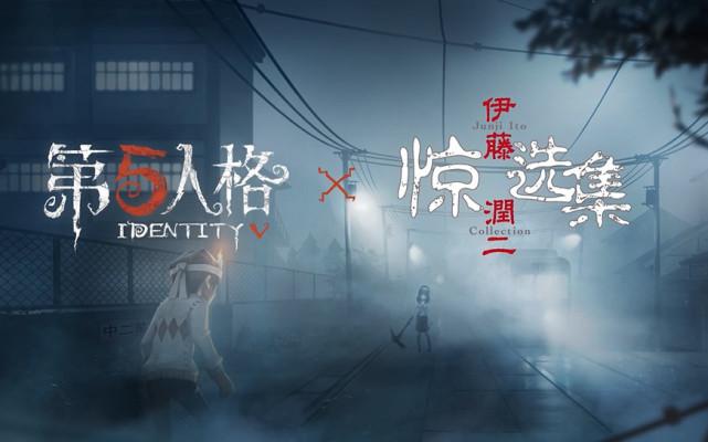 《第五人格》:伊藤润二最终弹,川上富江金皮,女学生变教导主任|第五人格|川上|金皮_新浪新闻