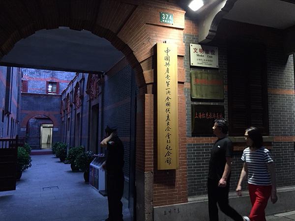 "一大会址"日记|今天有夜展!妈妈们下班后带着孩子来参观