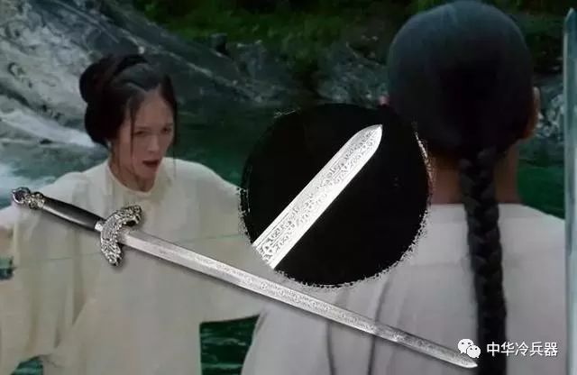 青冥一出号令天下象征尊贵权利的青冥剑