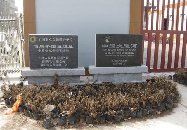 天下第一粮仓含嘉仓距今1400多年发现时还存有50万斤粮食