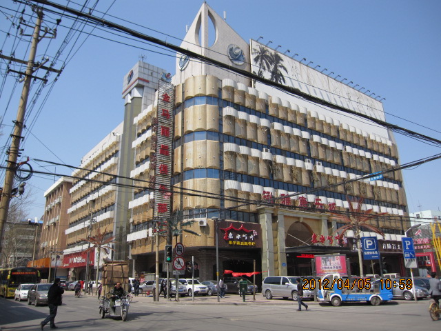 济南商埠老照片之一那个叫"纬四路"的第一百货商店