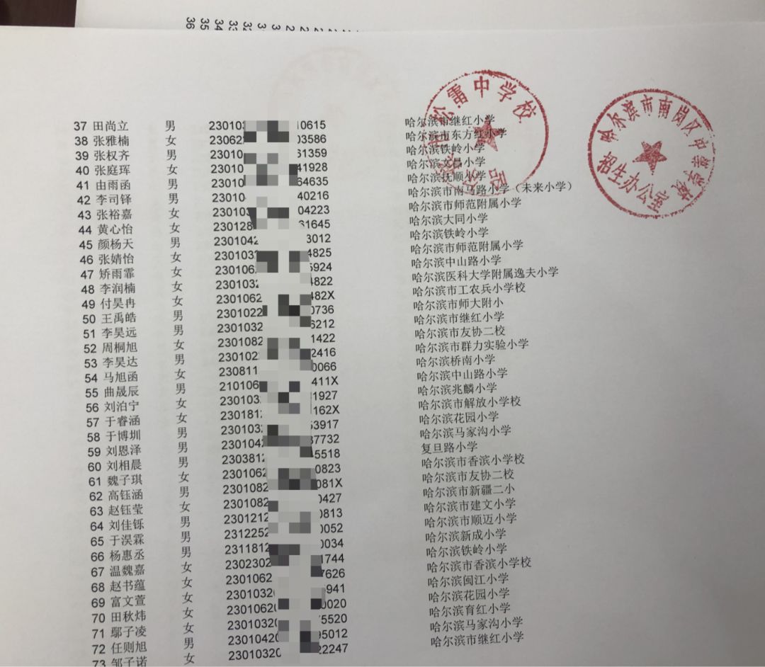 刚刚!工附, 松雷,德强等8所中学派位名单出炉!看看有没有你家孩子