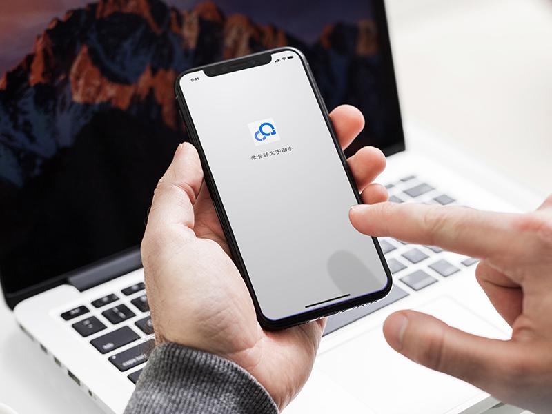 第一步,打开手机里的录音转文字助手,在功能页选择"文件识别",进入