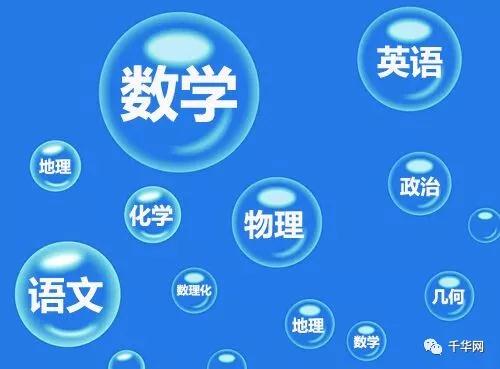 "对号入座" 鞍山新高考选班大幕拉开 学生家长倾向7种组合