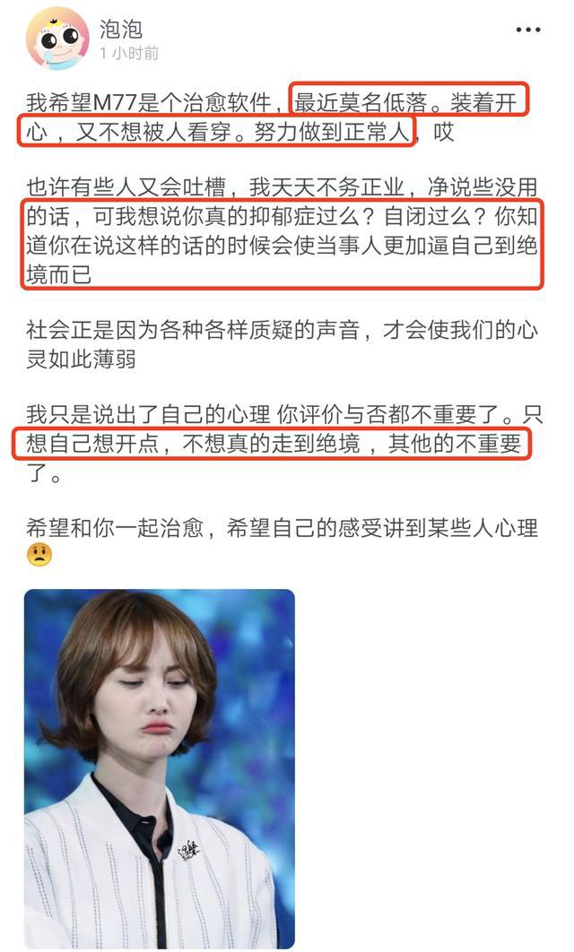 郑爽发文否认要结婚,霸气回应黑粉:你嫌弃我,我还嫌弃你呢