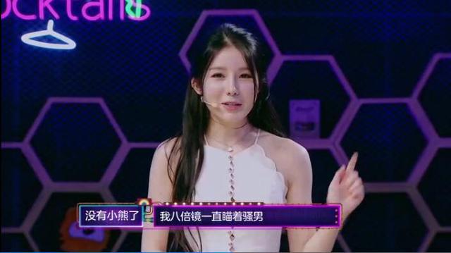 酒后吐真言:节目爆出骚男渣男生活,却得到小熊表白,阿兔求同居