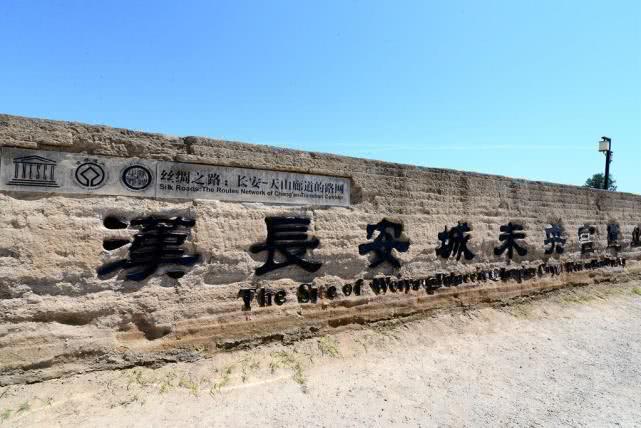 汉文化发祥地 丝绸之路起点 建设中的西安汉长安城国家遗址公园