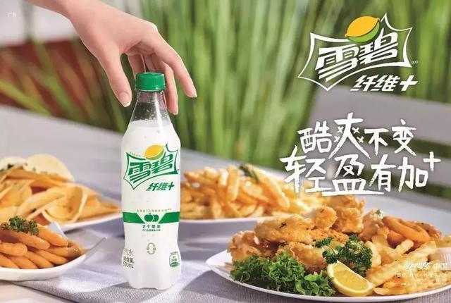 雪碧换装背后，其实是可口可乐扭转市场下跌的重大博弈休闲区蓝鸢梦想 - Www.slyday.coM