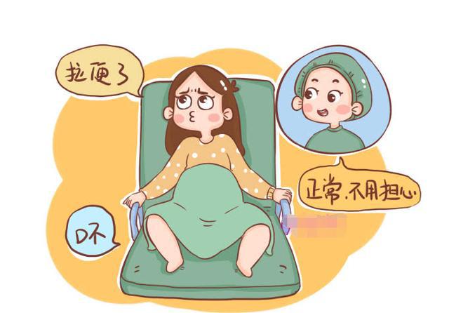 这几件是最常见的|生孩子|护士|产妇_新浪新闻