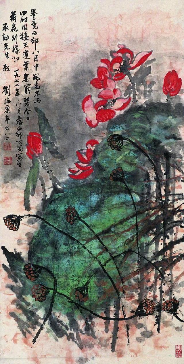 雨过荷塘,痛快淋漓——大师刘海粟大泼彩荷花作品欣赏