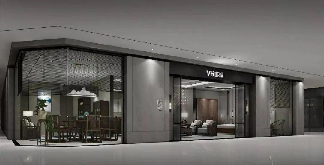 东莞国际设计周,唯煌明舍邀您品鉴