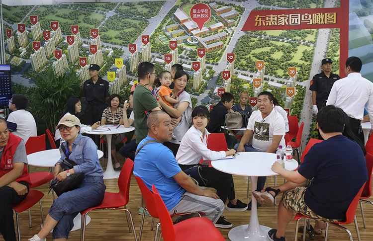 宝华里危改项目今起选房确保居民选上满意房