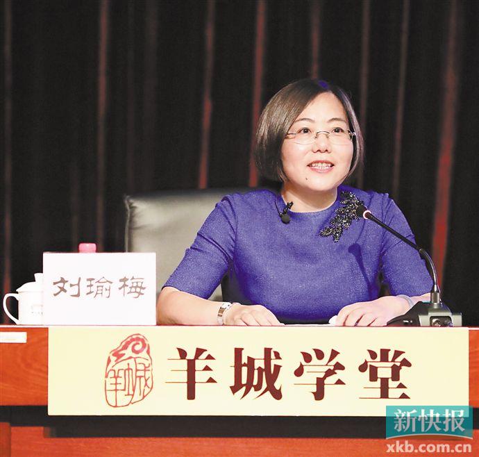 广州市文化广电旅游局党组书记,局长刘瑜梅昨天做客《羊城学堂》,以