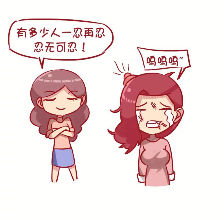 搞笑漫画女生最讨厌被人当面问的这些问题