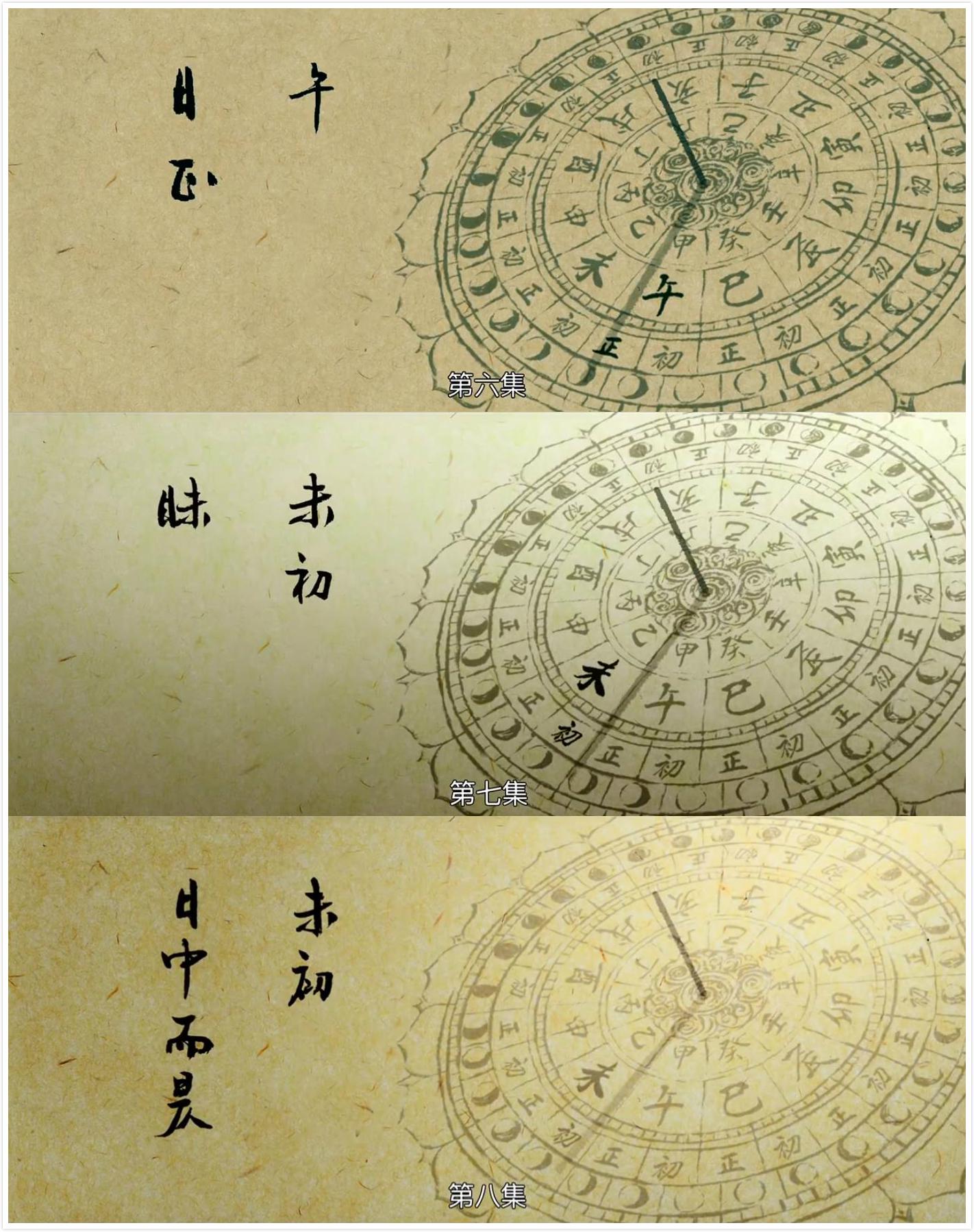 《长安十二时辰》细节太考究,这部剧有点意思|长安十二时辰|时辰|易烊千玺_新浪新闻
