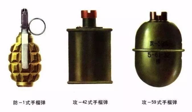 rgd-5式和f1式手榴弹,分别被称为攻-42,攻-59和防-1型手榴弹