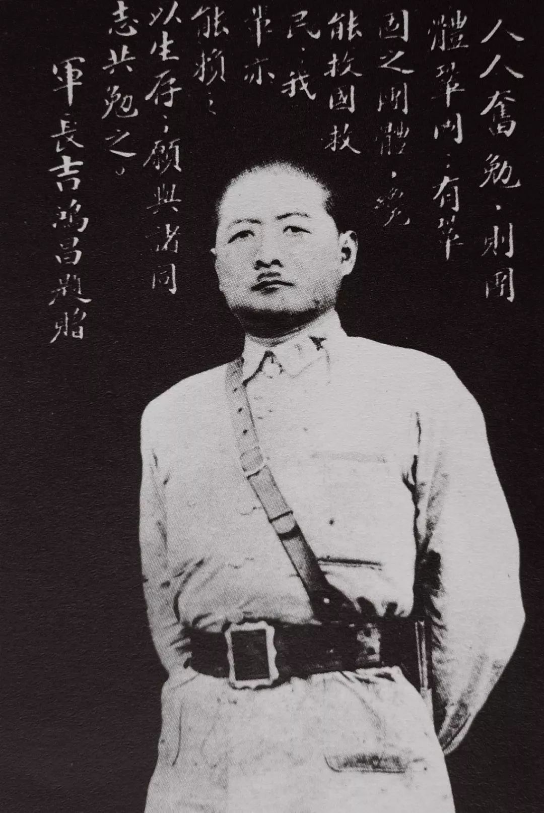 著名抗日英雄杨靖宇率领东北军民与日寇血战最后壮烈牺牲敌人割下他的