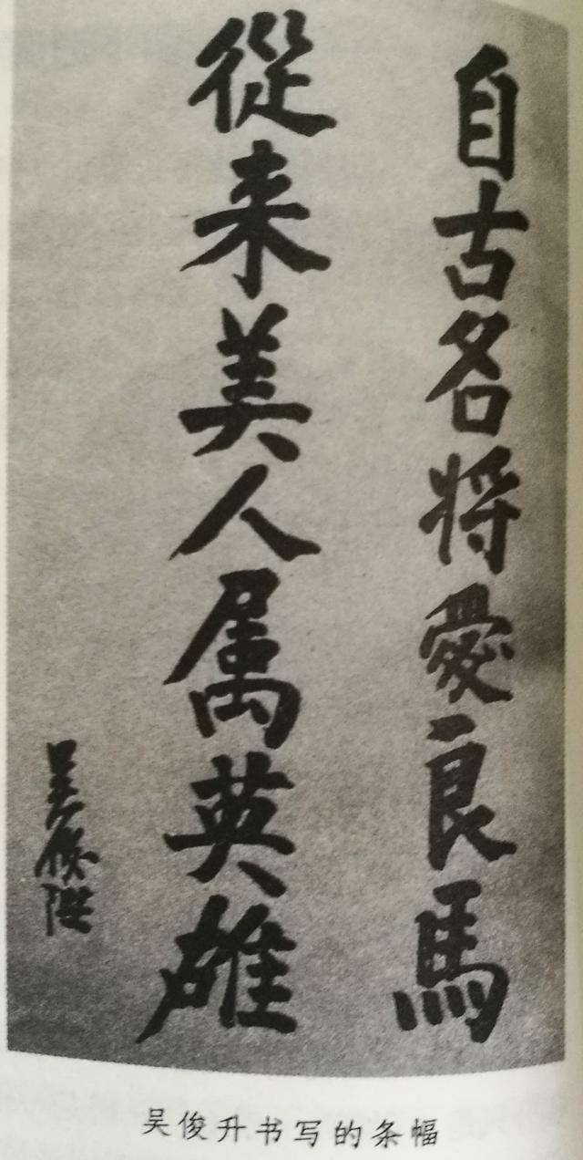 此人当场被炸死,张作霖倒是多活了四个小时|好兄弟|张作霖|吴俊升