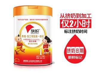 旗帜乳业一体化产业链 诠释“鲜”的意义