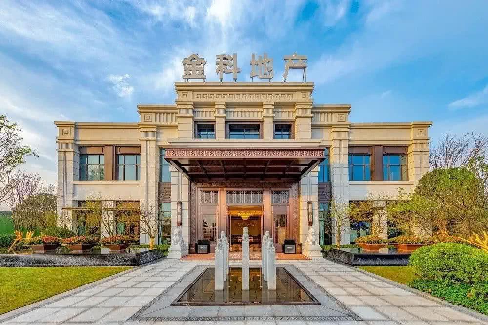 去年同期净赚666亿的金科地产预计上半年靠交房能赚26个亿