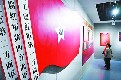 人们在甘肃迭部县腊子口战役纪念馆参观。新华社发
