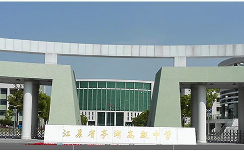 高中组织收费夏令营,"自愿"也不合适|高级中学_新浪新闻