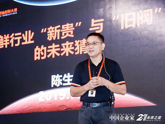 天地壹号陈生:盒马鲜生只看新人类,却忘了买菜的阿姨占了80%