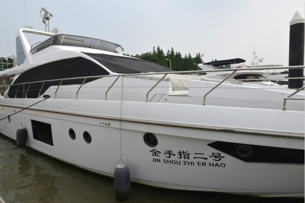 周晨佳 摄新民晚报讯(记者 宋宁华 通讯员 黄丹)网拍豪华游艇1011万元