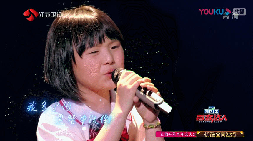 "山村小邓紫棋"韩甜甜带你"涨芝士啦" 天籁之声听哭侯佩岑