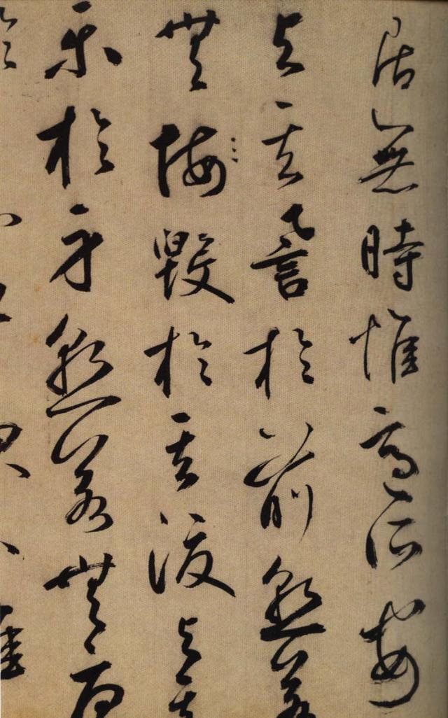 鲜于枢行书《韩愈送李愿归盘谷序卷》高清扫描版|书法|杭州|汴梁|扬州|渔阳_新浪新闻