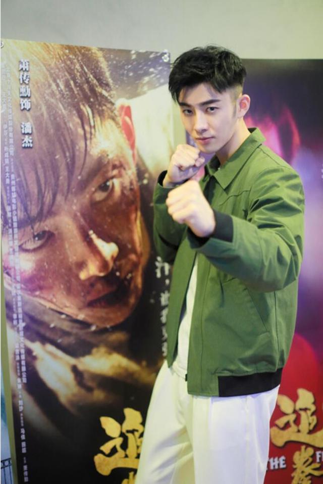 《追拳》富川国际电影节展映 萧传勋执着武魂热血追梦