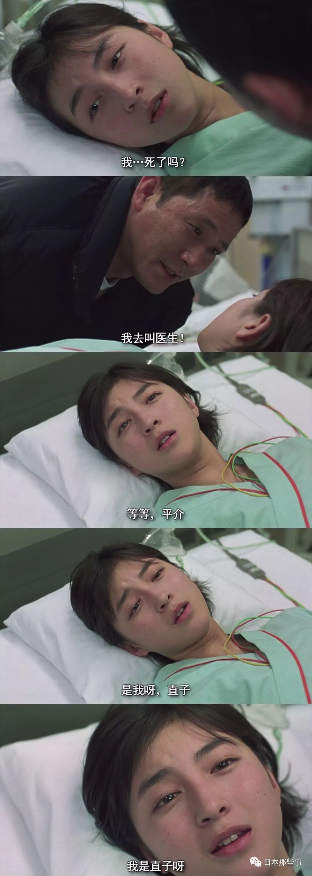 廣末涼子榮獲演技賞盤點其演藝事業仍然寶刀未老 Ptt頭條 廣末涼子榮獲演技賞盤點其演藝事業仍然寶刀未老 Ptt頭條
