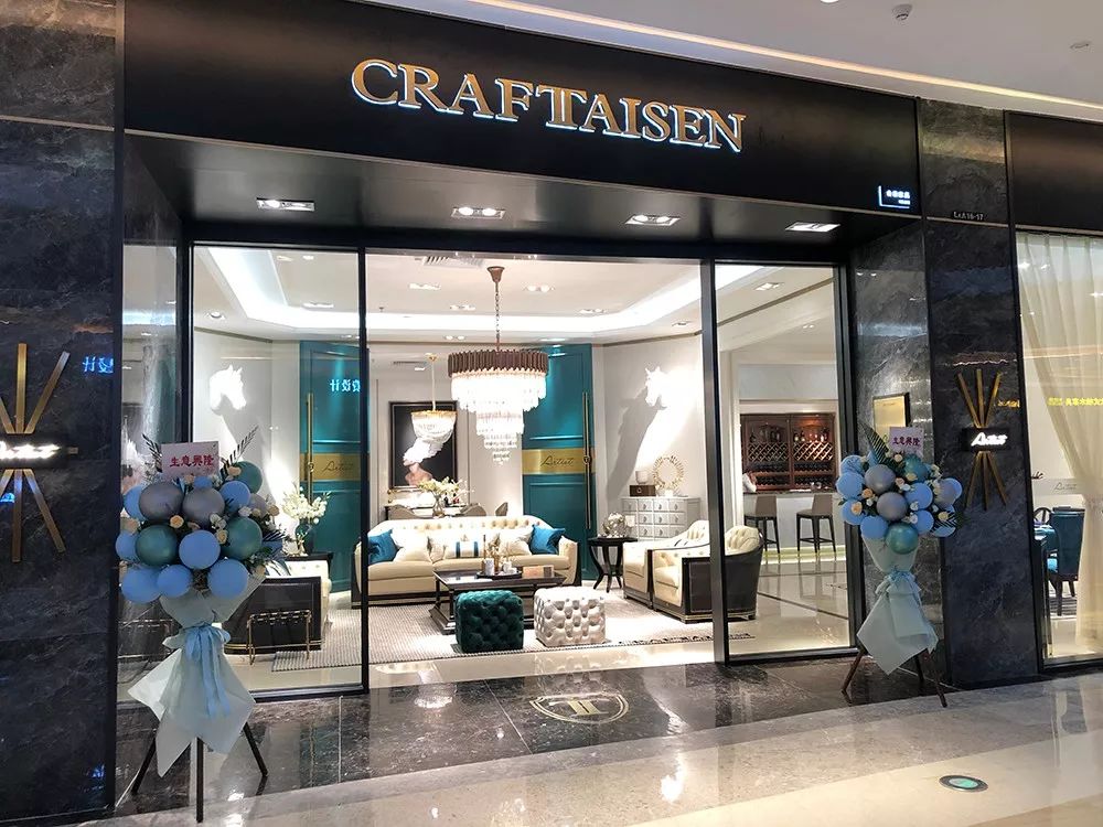 台森家具首度进军广东市场