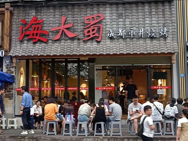 成都这家烧烤店,还没有正式营业就开始排队,到底有什么魔力?
