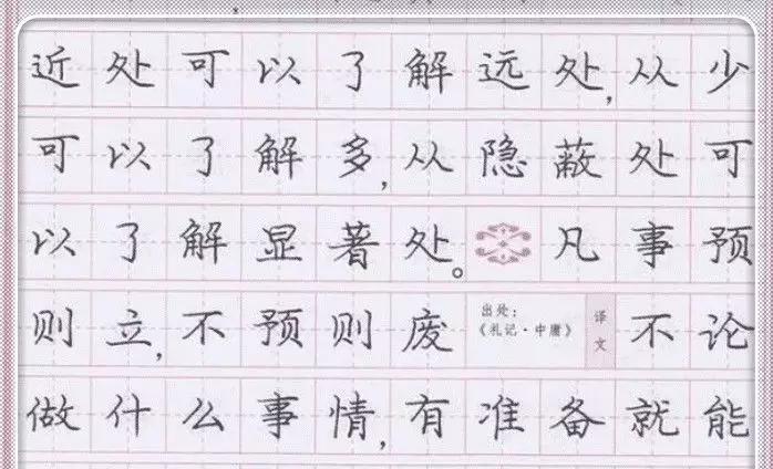 什么淡无奇成语_成语故事图片(3)