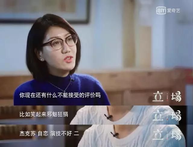 装x抄袭轧戏通通被揭穿她们真是娱乐圈最强测谎仪啊