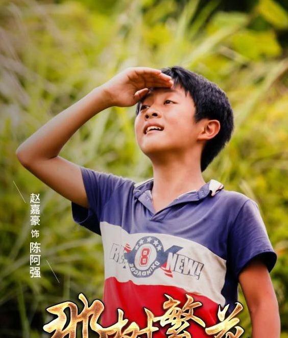 逆境中的成长,电影《那树繁花》:关注农村留守儿童的生存现状