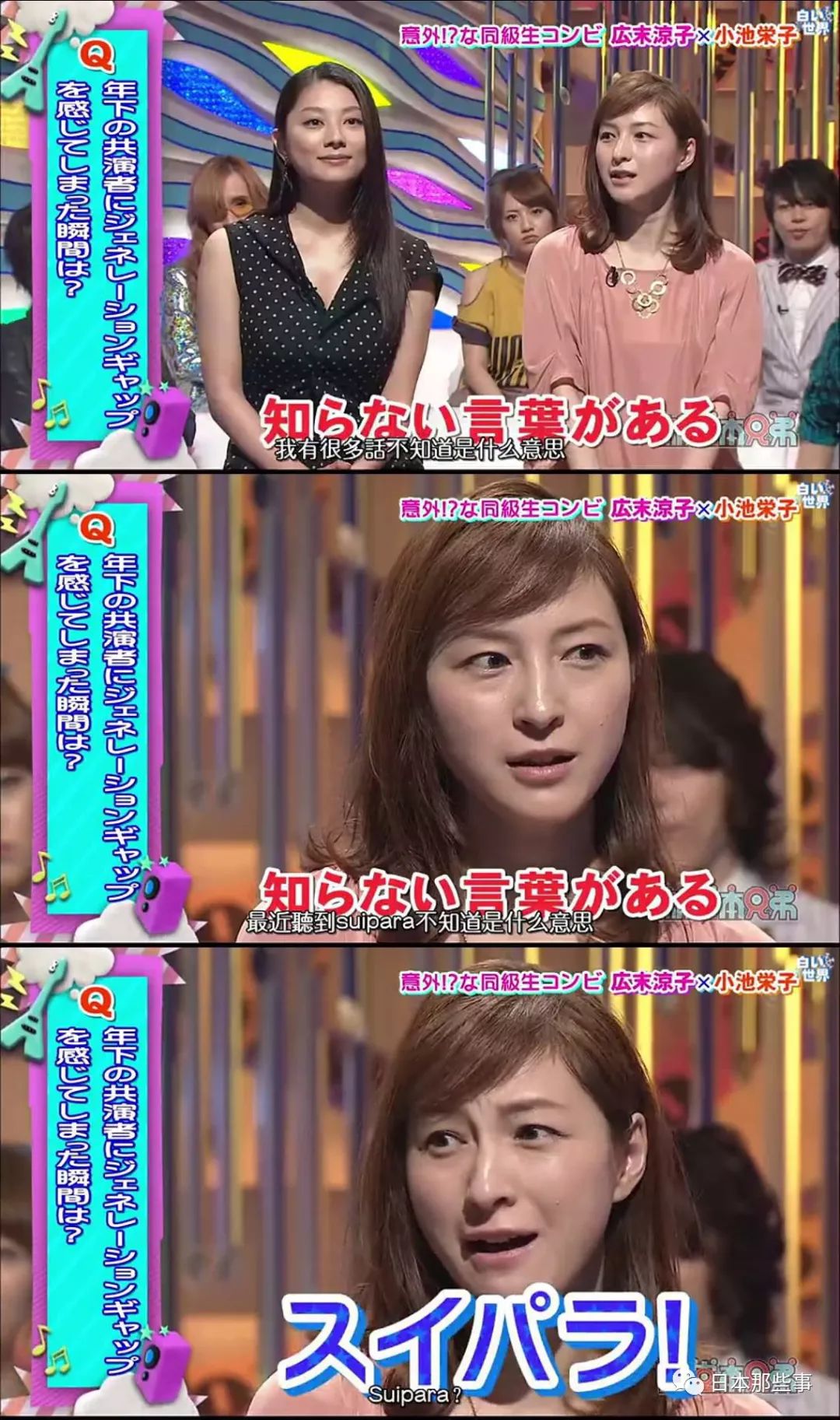 廣末涼子榮獲演技賞盤點其演藝事業仍然寶刀未老 Ptt頭條 廣末涼子榮獲演技賞盤點其演藝事業仍然寶刀未老 Ptt頭條