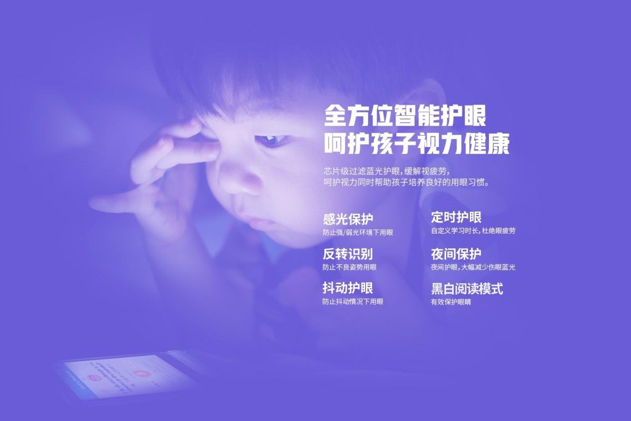 专注英语口语学习 糖果口语学习魔方A100