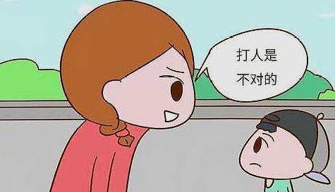 已经反复教育孩子"打人不对"了,可他为什么就是一言不合就动手