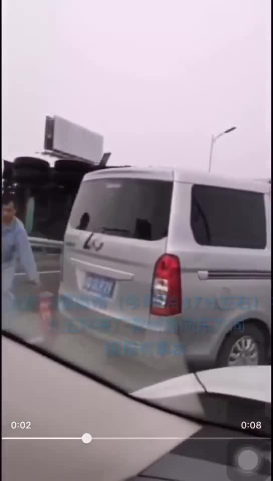 視頻-北五環油罐車側翻擋住多條車道 網友:堵到崩潰