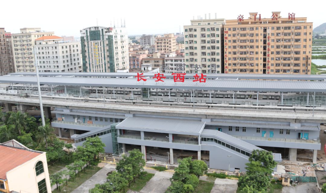 长安站长安站(金沙)是穗莞深城轨东莞段南下的最后一个站点,主要服务